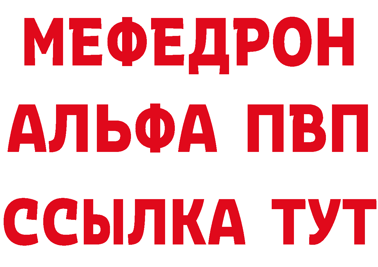 Метадон VHQ зеркало дарк нет мега Николаевск-на-Амуре